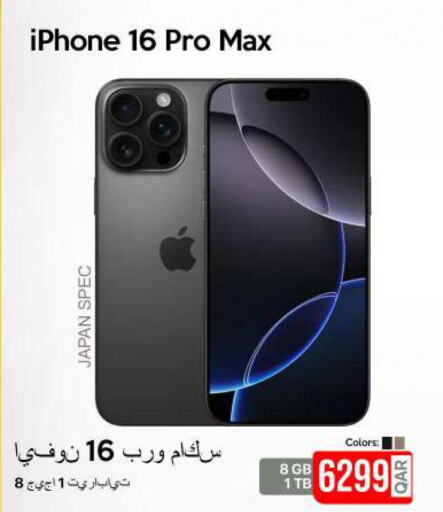 APPLE iPhone 16  in iCONNECT  in Qatar - Doha