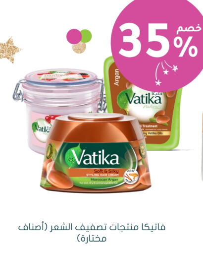 VATIKA Hair Cream  in Nahdi in KSA, Saudi Arabia, Saudi - Tabuk