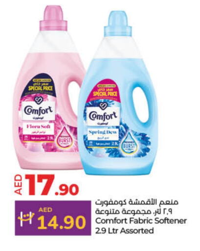 COMFORT Softener  in Lulu Hypermarket in UAE - Sharjah / Ajman