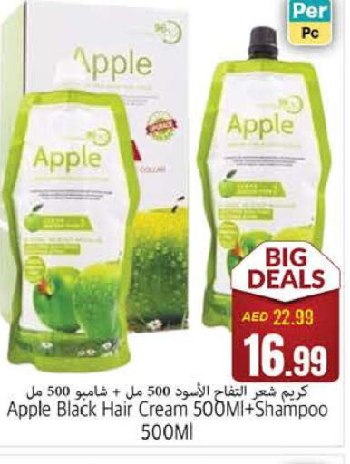  Shampoo / Conditioner  in PASONS GROUP in UAE - Fujairah