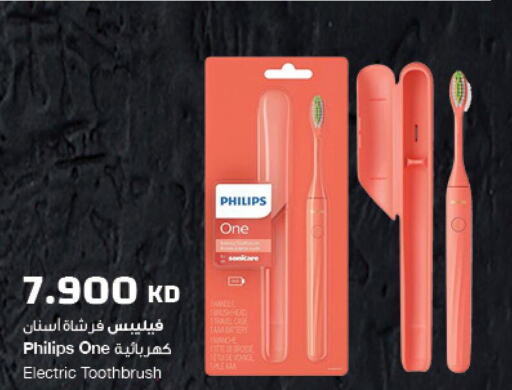 PHILIPS