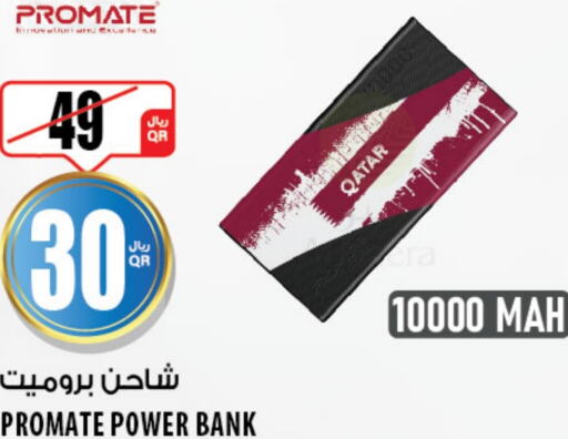 PROMATE Powerbank  in Al Meera in Qatar - Doha