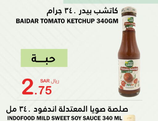  Tomato Paste  in AlHajri Food in KSA, Saudi Arabia, Saudi - Khamis Mushait