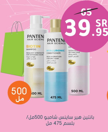 PANTENE