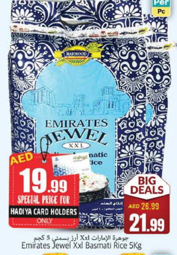 EMIRATES Basmati / Biryani Rice  in PASONS GROUP in UAE - Fujairah