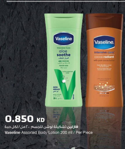 VASELINE