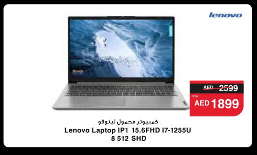 LENOVO Laptop  in SPAR Hyper Market  in UAE - Dubai