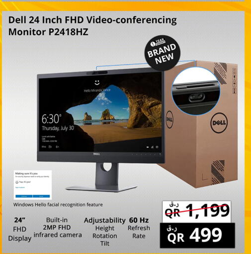 DELL   in Prestige Computers in Qatar - Doha