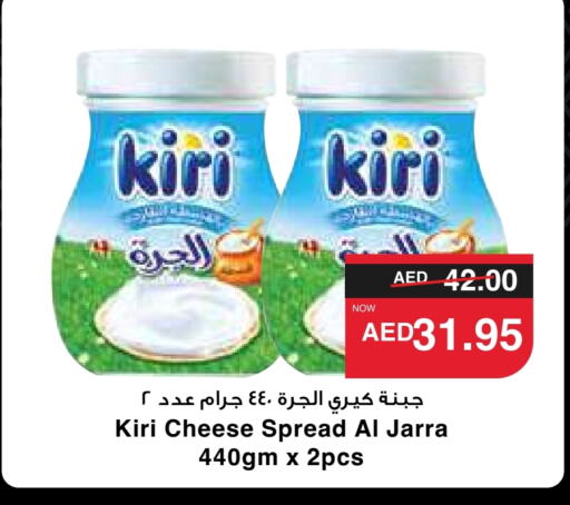 KIRI