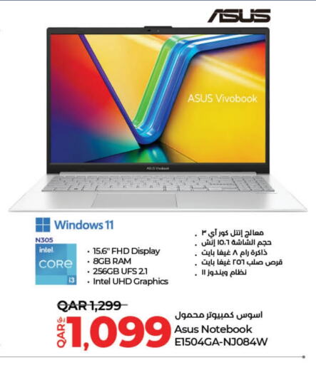 ASUS Laptop  in LuLu Hypermarket in Qatar - Doha