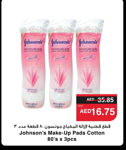 JOHNSONS   in SPAR Hyper Market  in UAE - Al Ain