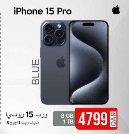 APPLE iPhone 15  in iCONNECT  in Qatar - Al Daayen