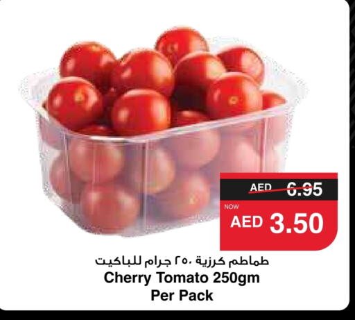  Tomato  in SPAR Hyper Market  in UAE - Dubai