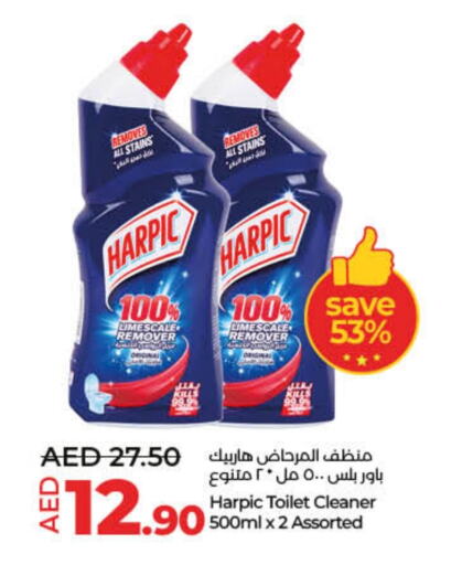 HARPIC Toilet / Drain Cleaner  in Lulu Hypermarket in UAE - Dubai