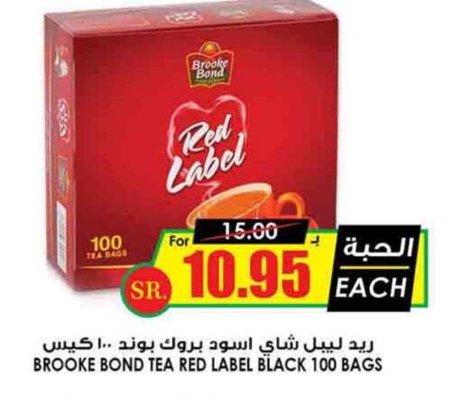 RED LABEL Tea Bags  in Prime Supermarket in KSA, Saudi Arabia, Saudi - Yanbu