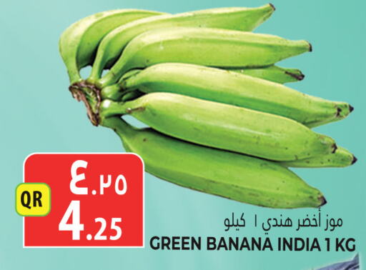  Banana Green  in Marza Hypermarket in Qatar - Al Daayen