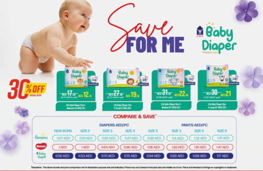 Pampers   in Life Pharmacy in UAE - Abu Dhabi