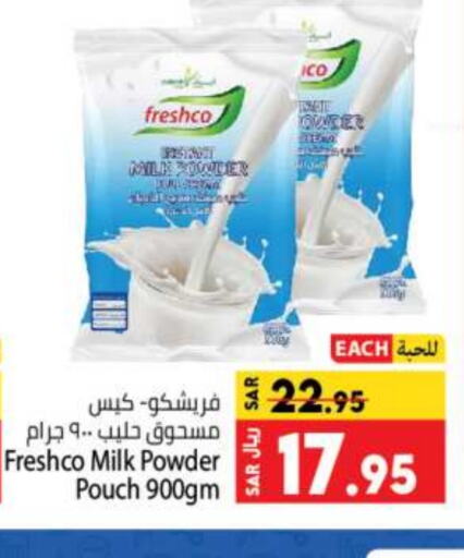 FRESHCO Milk Powder  in Kabayan Hypermarket in KSA, Saudi Arabia, Saudi - Jeddah