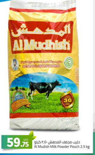 ALMUDHISH Milk Powder  in Masskar Hypermarket in Qatar - Al-Shahaniya