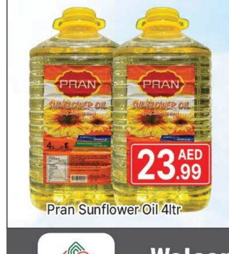 PRAN Sunflower Oil  in AL MADINA (Dubai) in UAE - Dubai