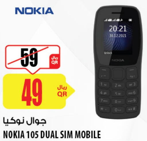 NOKIA   in Al Meera in Qatar - Doha