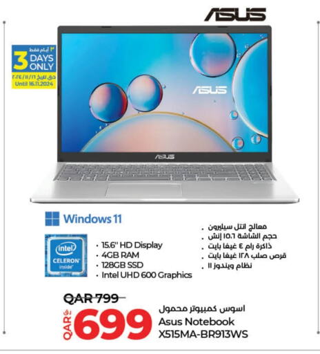 ASUS Laptop  in LuLu Hypermarket in Qatar - Doha