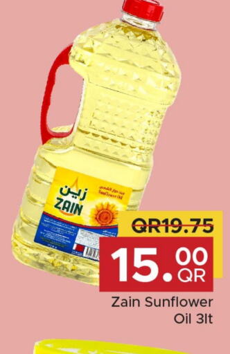 ZAIN Sunflower Oil  in Family Food Centre in Qatar - Doha