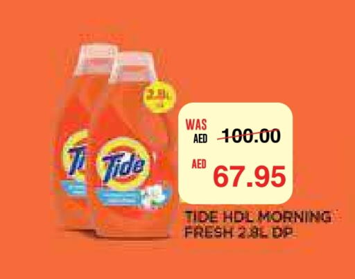 TIDE Detergent  in SPAR Hyper Market  in UAE - Dubai