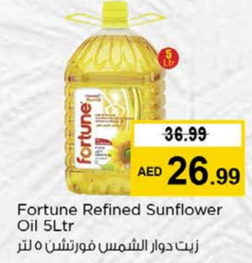 FORTUNE Sunflower Oil  in Nesto Hypermarket in UAE - Dubai