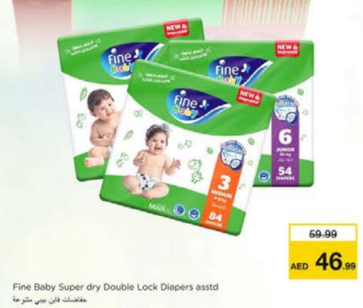 FINE BABY   in Nesto Hypermarket in UAE - Dubai