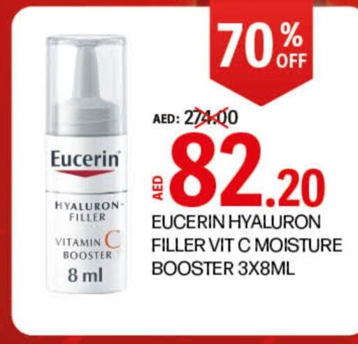 EUCERIN   in Life Pharmacy in UAE - Al Ain