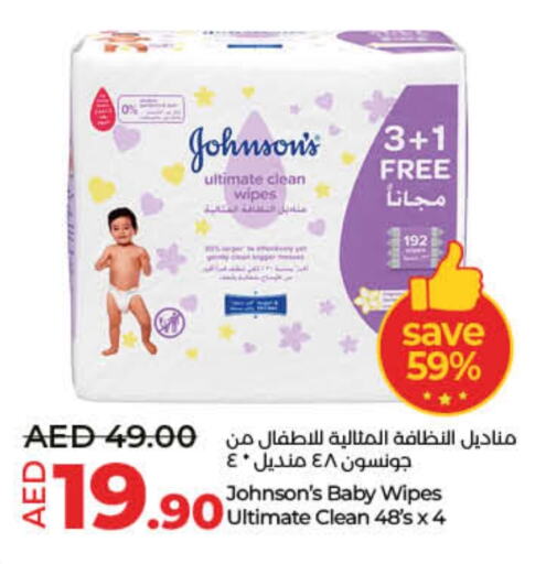 JOHNSONS   in Lulu Hypermarket in UAE - Dubai