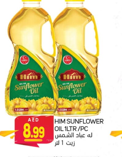  Sunflower Oil  in Souk Al Mubarak Hypermarket in UAE - Sharjah / Ajman