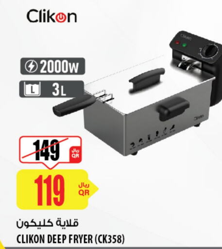 CLIKON   in Al Meera in Qatar - Al Shamal