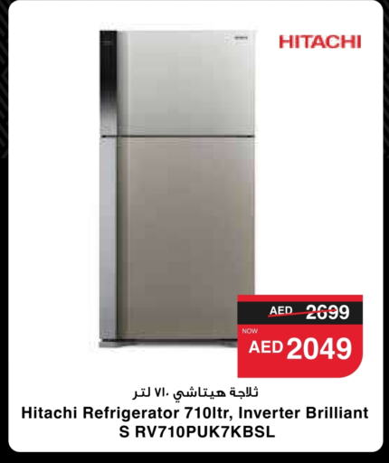 HITACHI Refrigerator  in SPAR Hyper Market  in UAE - Al Ain