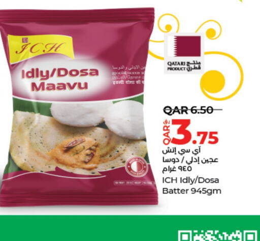  Idly / Dosa Batter  in LuLu Hypermarket in Qatar - Doha