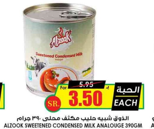  Condensed Milk  in Prime Supermarket in KSA, Saudi Arabia, Saudi - Yanbu