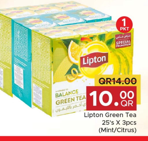 Lipton Green Tea  in Family Food Centre in Qatar - Doha