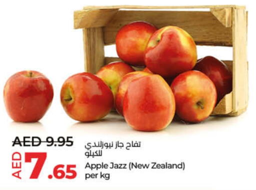  Apples  in Lulu Hypermarket in UAE - Fujairah