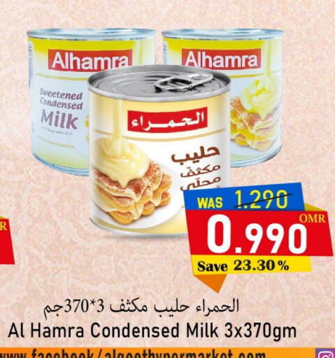 AL HAMRA Condensed Milk  in Al Qoot Hypermarket in Oman - Muscat