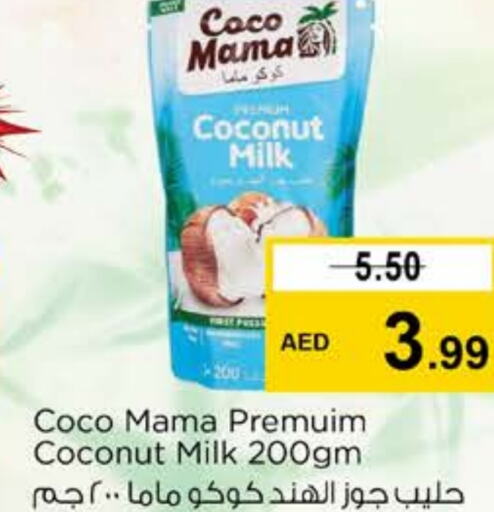  Coconut Milk  in Nesto Hypermarket in UAE - Dubai