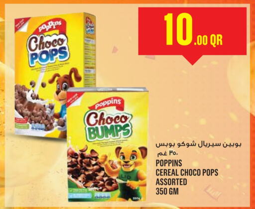 POPPINS Cereals  in Monoprix in Qatar - Doha