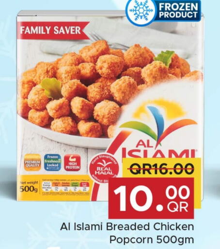 AL ISLAMI Chicken Pop Corn  in Family Food Centre in Qatar - Al Wakra