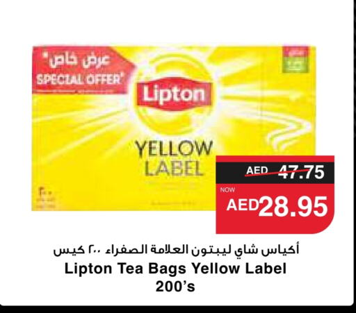 Lipton