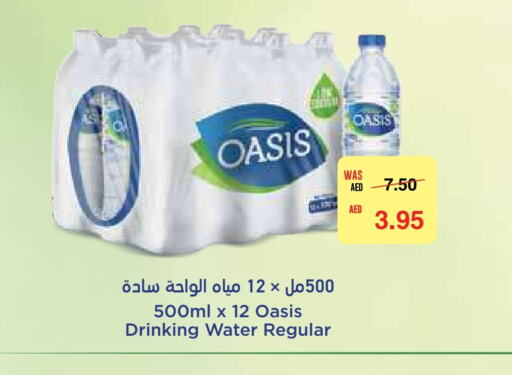 OASIS   in SPAR Hyper Market  in UAE - Dubai