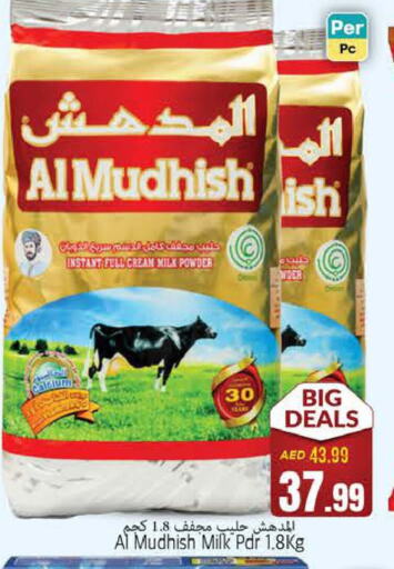 ALMUDHISH Milk Powder  in PASONS GROUP in UAE - Fujairah