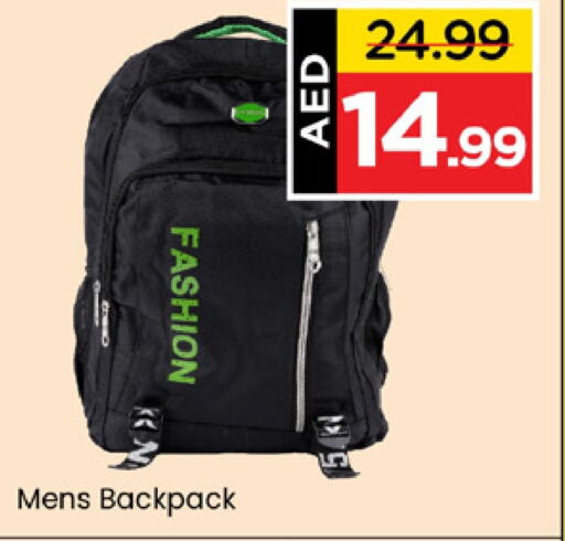  School Bag  in Mark & Save Value Retail in UAE - Dubai