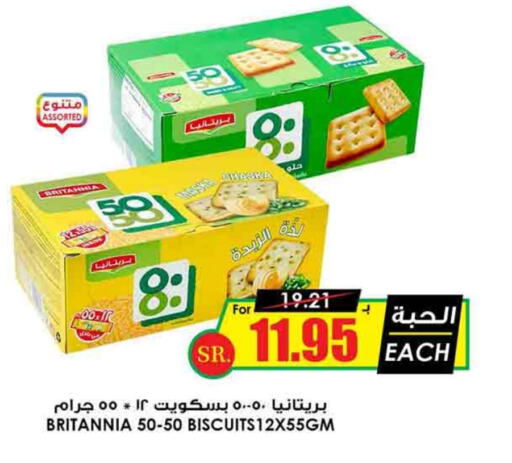 BRITANNIA   in Prime Supermarket in KSA, Saudi Arabia, Saudi - Rafha