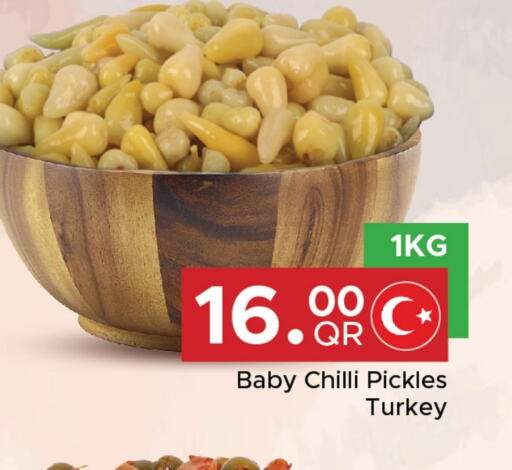  Pickle  in Family Food Centre in Qatar - Doha