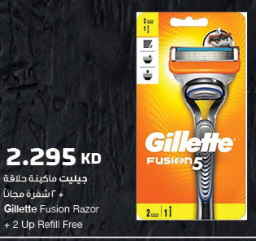 GILLETTE